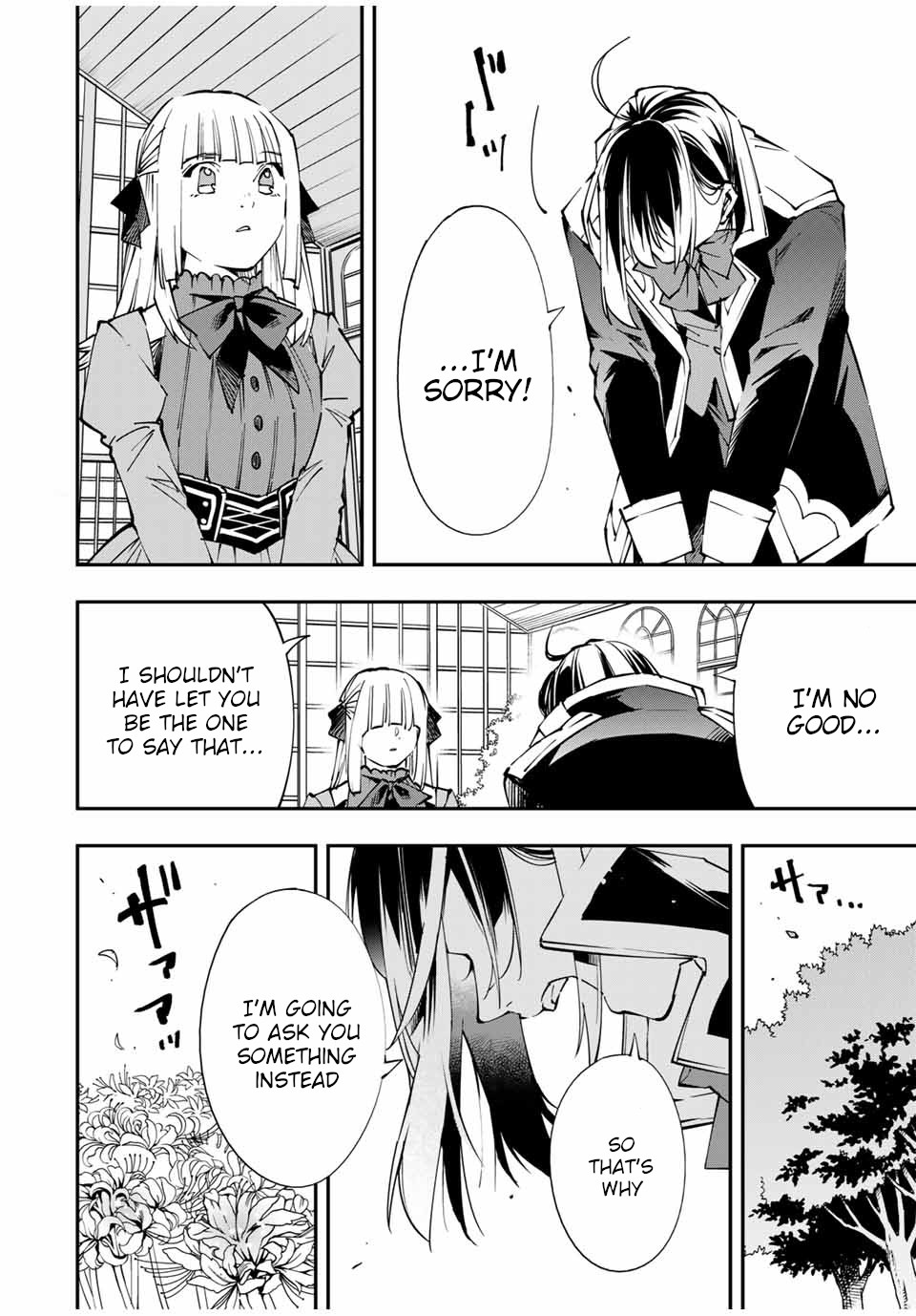 Reincarnated as an Aristocrat with an Appraisal Skill Chapter 53 page 6 - Chapter 53: Vow