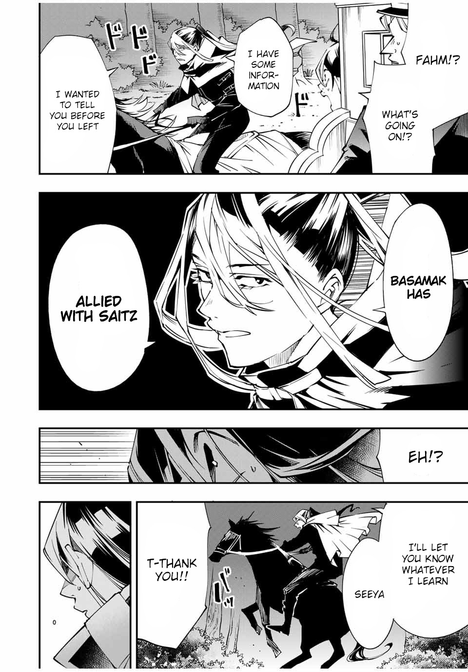 Reincarnated as an Aristocrat with an Appraisal Skill Chapter 54 page 12 - Chapter 54: Wife's Role