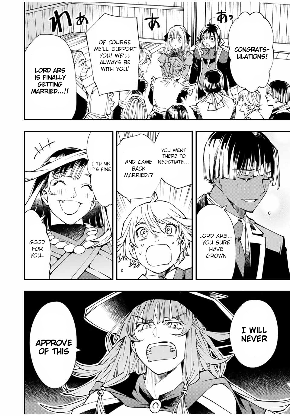 Reincarnated as an Aristocrat with an Appraisal Skill Chapter 54 page 4 - Chapter 54: Wife's Role