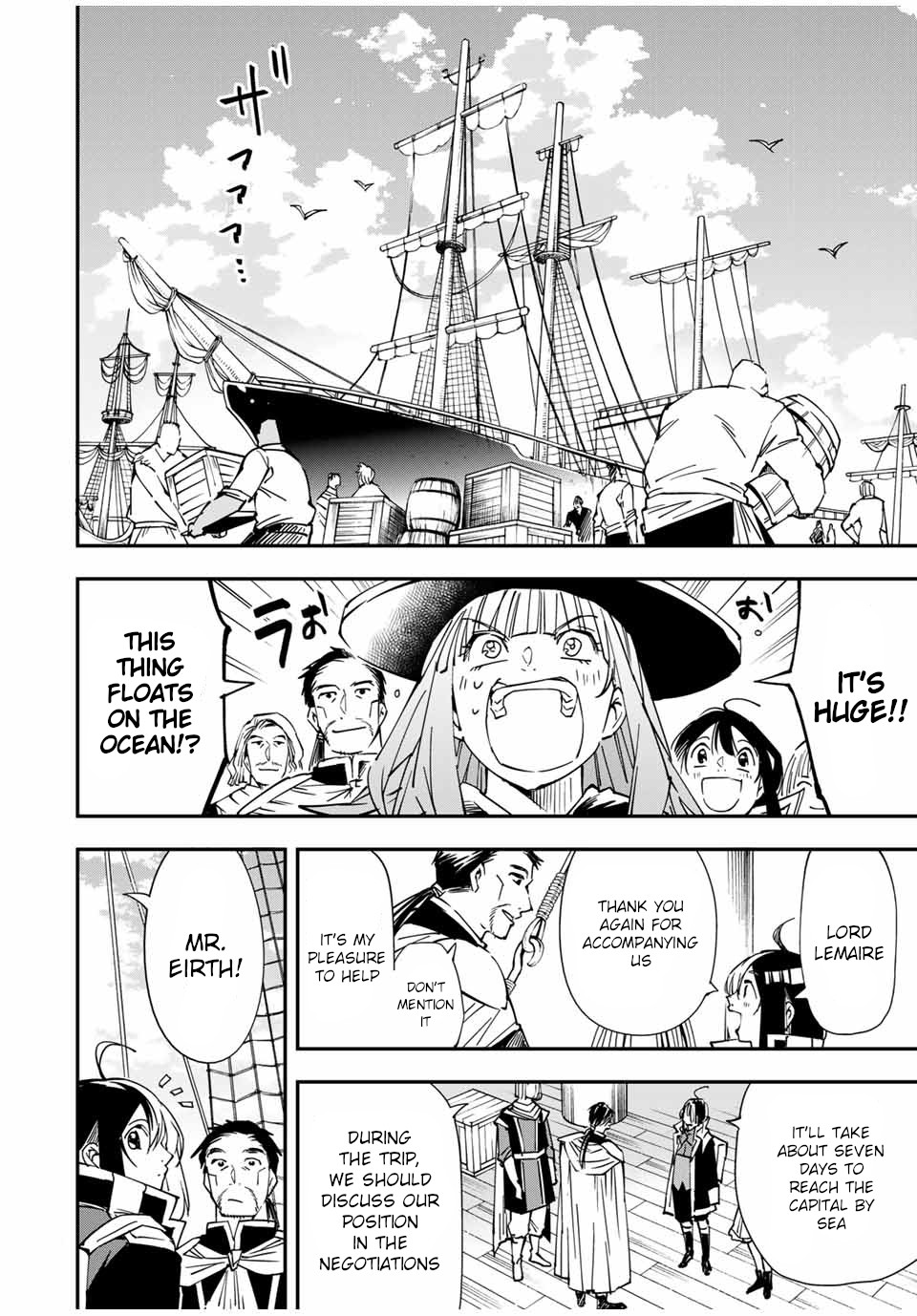 Reincarnated as an Aristocrat with an Appraisal Skill Chapter 55 page 18 - Chapter 55: Leng Salemakia