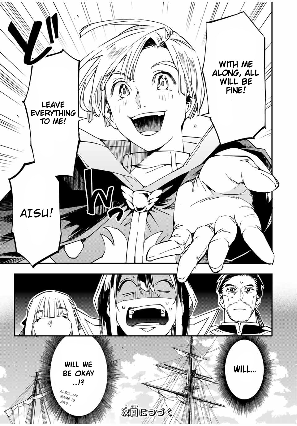 Reincarnated as an Aristocrat with an Appraisal Skill Chapter 55 page 21 - Chapter 55: Leng Salemakia