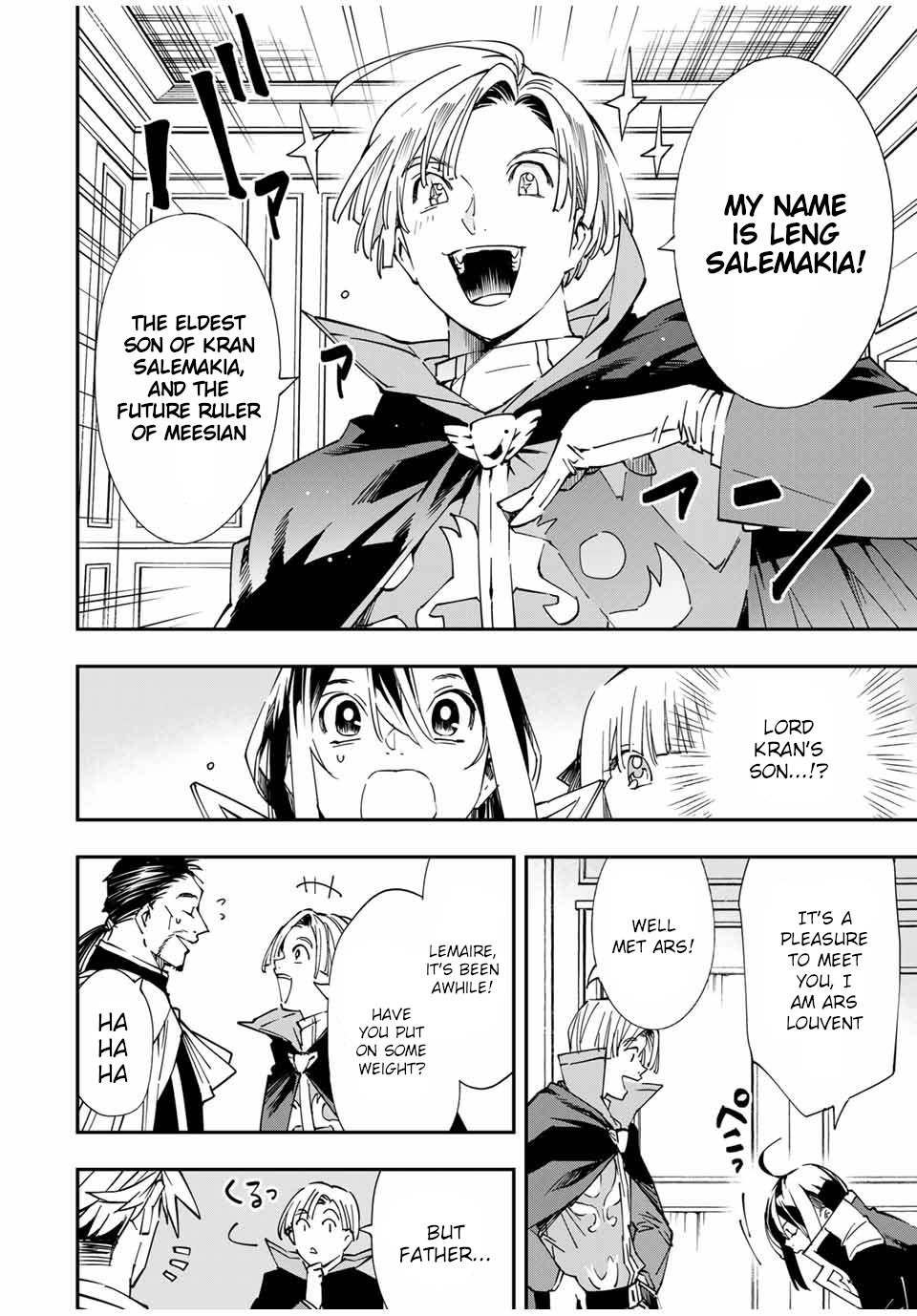 Reincarnated as an Aristocrat with an Appraisal Skill Chapter 55 page 6 - Chapter 55: Leng Salemakia