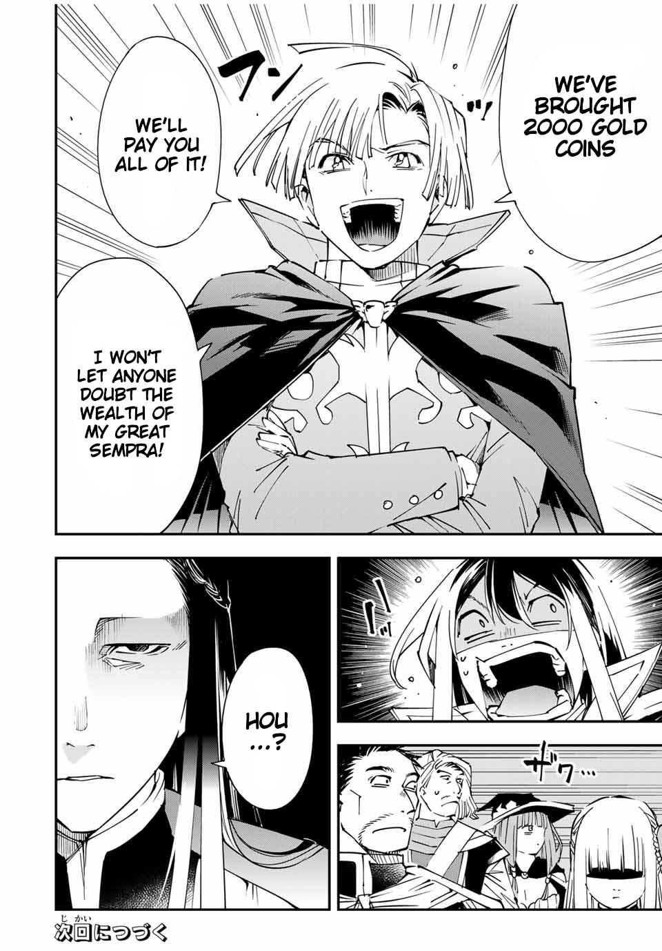 Reincarnated as an Aristocrat with an Appraisal Skill Chapter 57 page 18 - Chapter 57: Negotiations (1)