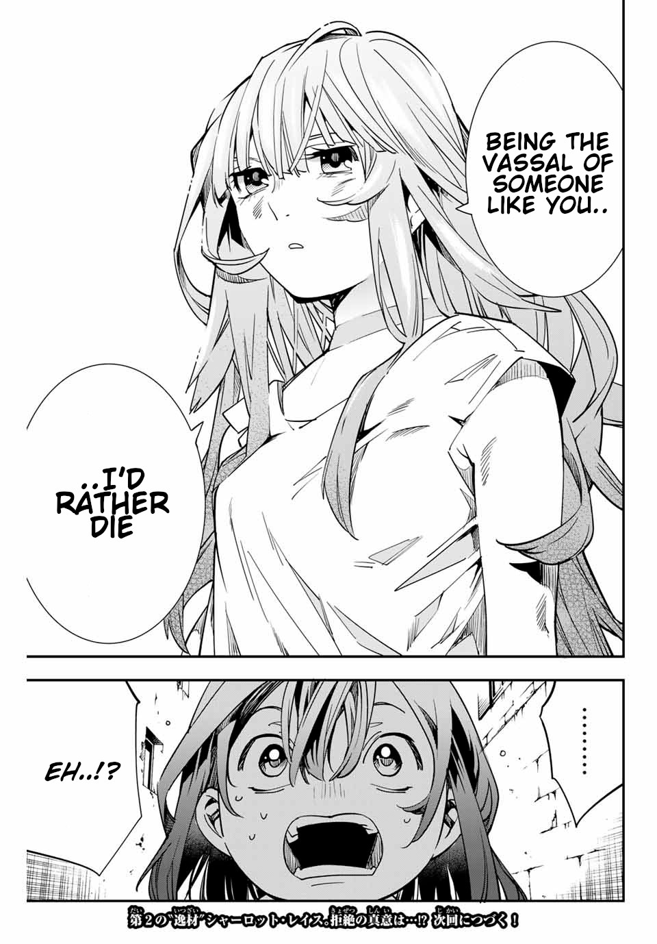 Reincarnated as an Aristocrat with an Appraisal Skill Chapter 6 page 17 - Chapter 6: Charlotte Wraith