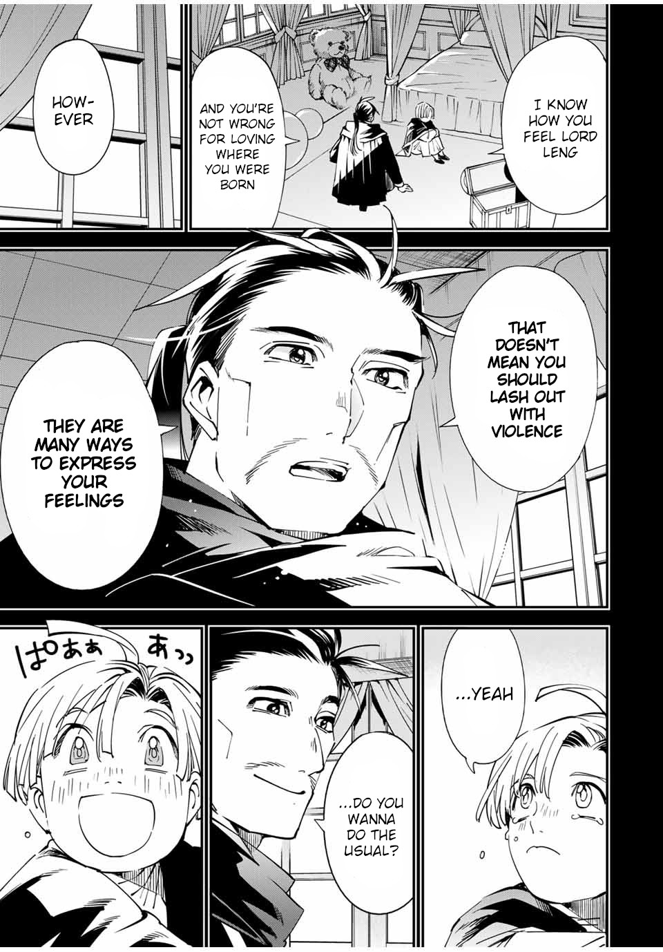 Reincarnated as an Aristocrat with an Appraisal Skill Chapter 60 page 13 - Chapter 60: Pride