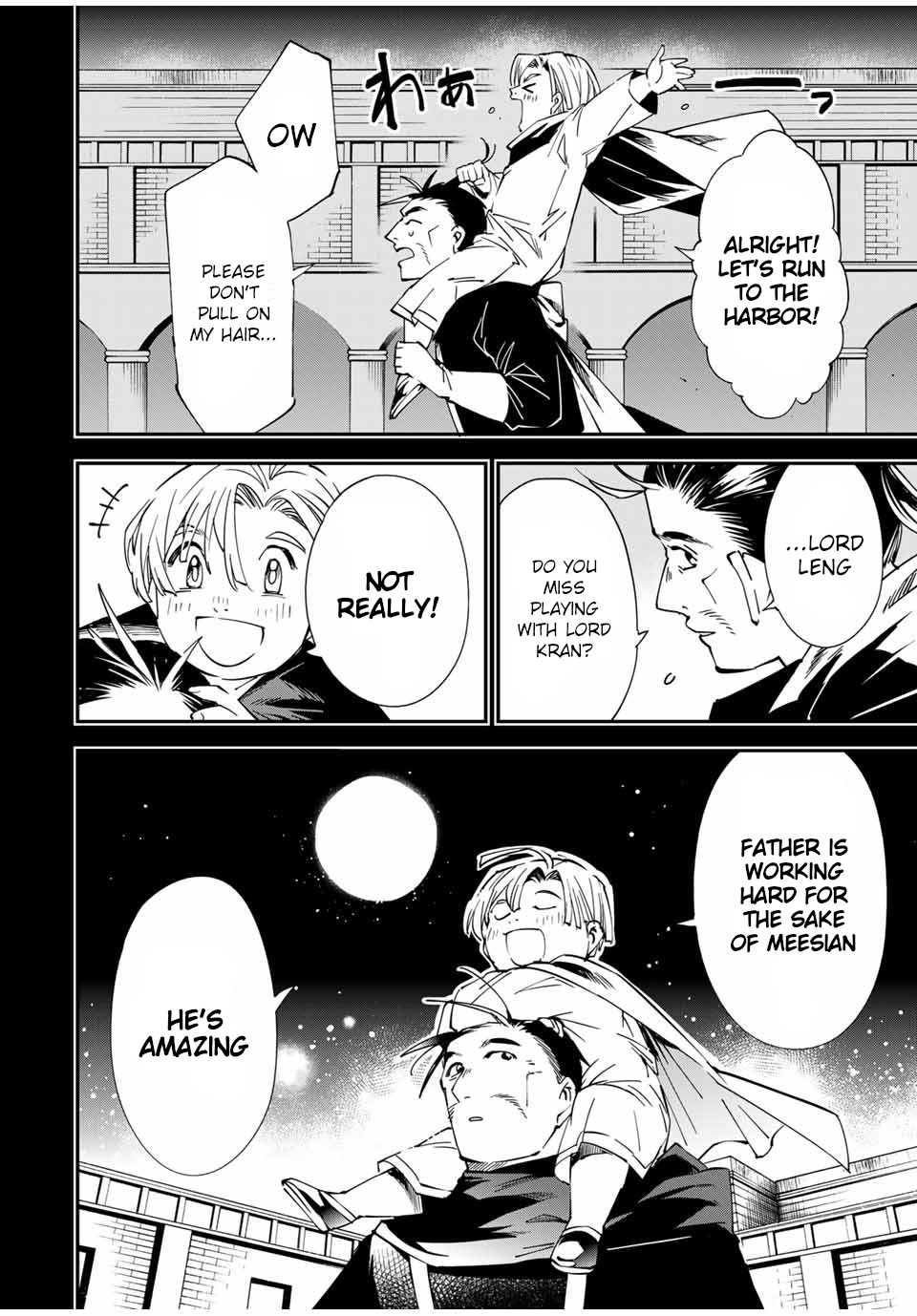 Reincarnated as an Aristocrat with an Appraisal Skill Chapter 60 page 14 - Chapter 60: Pride
