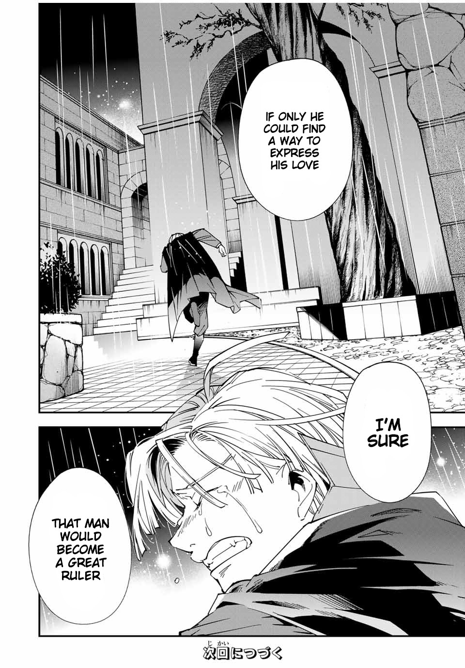 Reincarnated as an Aristocrat with an Appraisal Skill Chapter 60 page 18 - Chapter 60: Pride