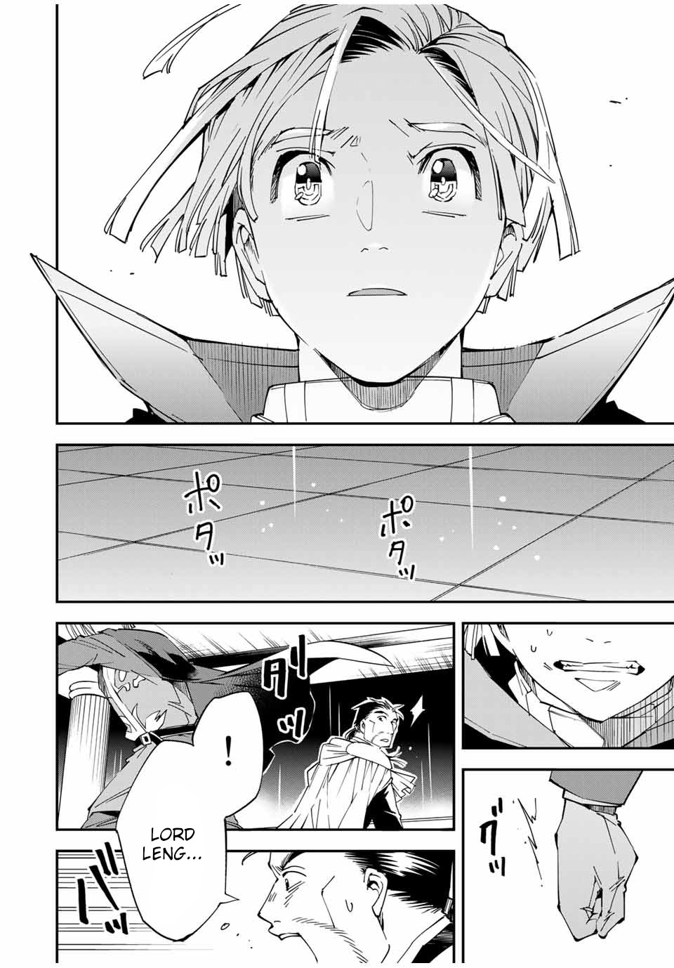Reincarnated as an Aristocrat with an Appraisal Skill Chapter 60 page 6 - Chapter 60: Pride
