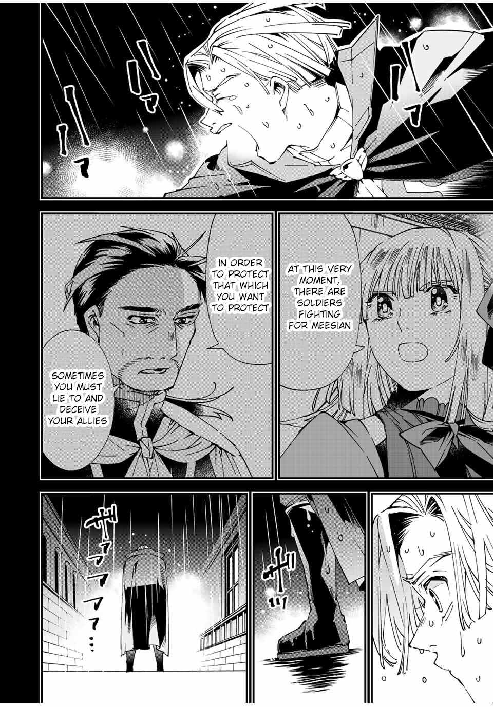 Reincarnated as an Aristocrat with an Appraisal Skill Chapter 61 page 12 - Chapter 61: Negotiations with Paradile