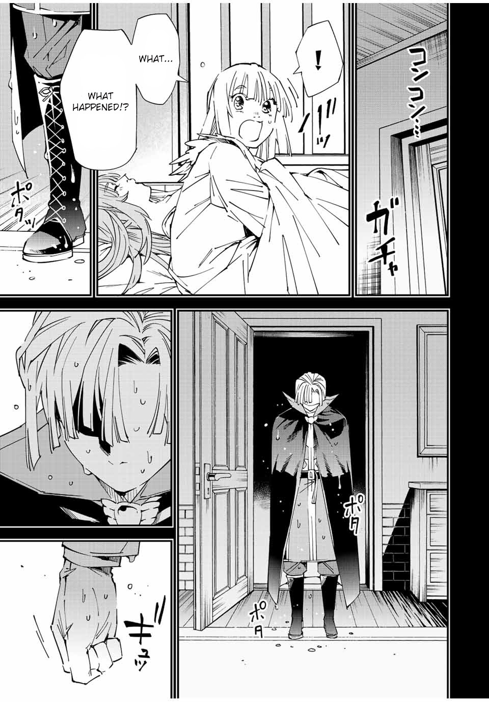 Reincarnated as an Aristocrat with an Appraisal Skill Chapter 61 page 13 - Chapter 61: Negotiations with Paradile
