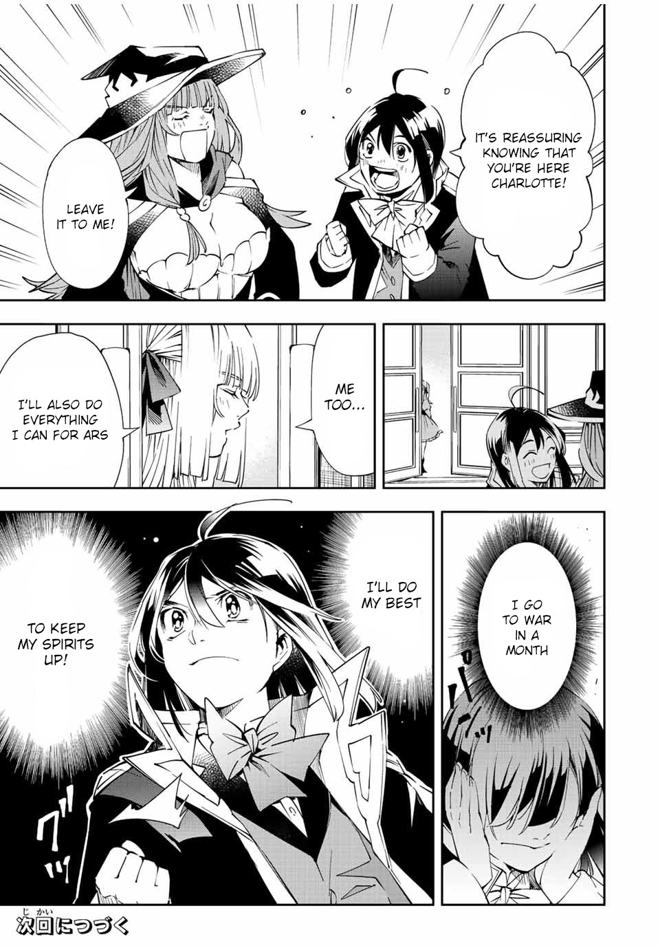 Reincarnated as an Aristocrat with an Appraisal Skill Chapter 62 page 19 - Chapter 62: The Image of a Lord