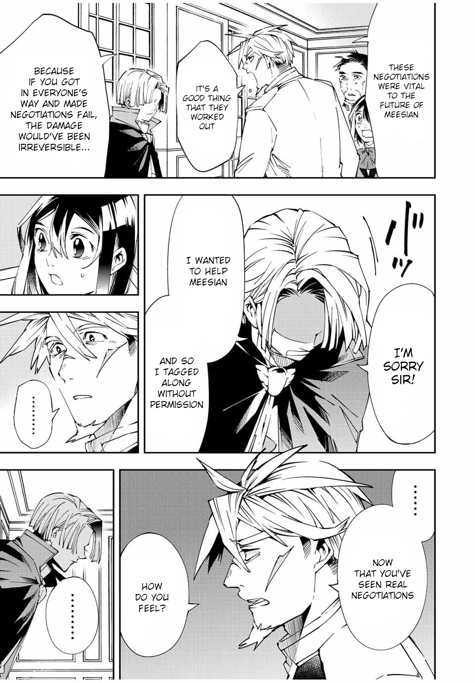Reincarnated as an Aristocrat with an Appraisal Skill Chapter 62 page 5 - Chapter 62: The Image of a Lord