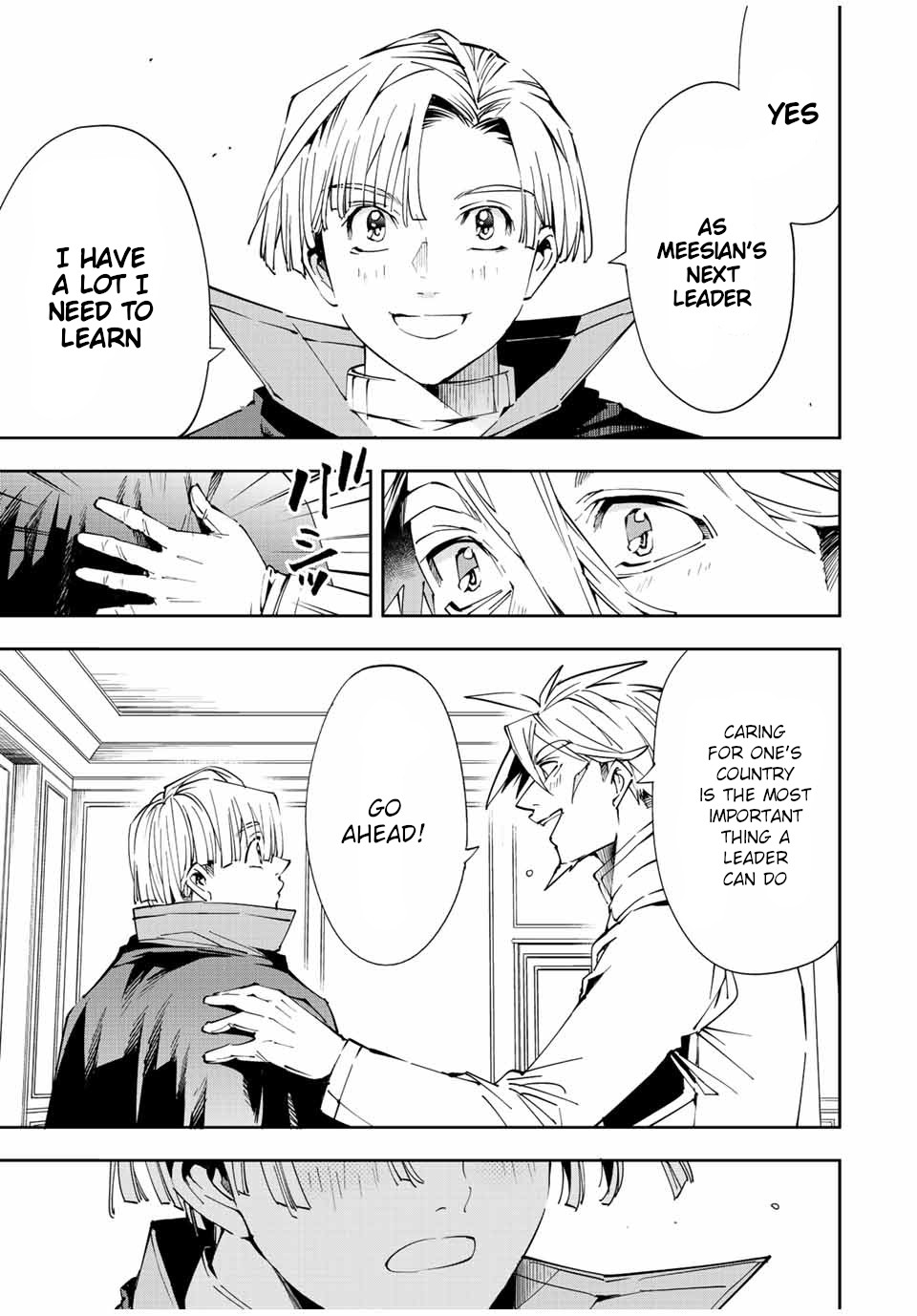 Reincarnated as an Aristocrat with an Appraisal Skill Chapter 62 page 7 - Chapter 62: The Image of a Lord