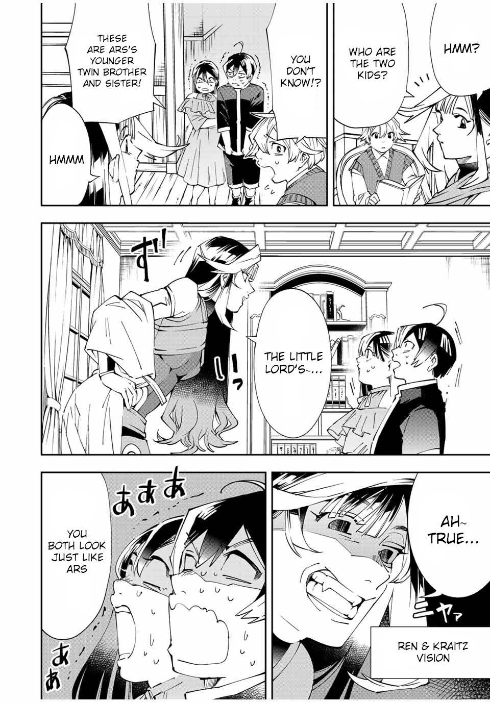 Reincarnated as an Aristocrat with an Appraisal Skill Chapter 63 page 12 - Chapter 63: The Lord-less Louvent Household
