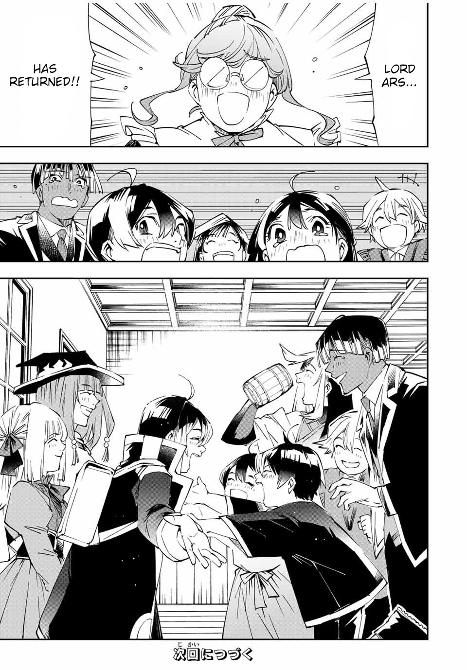 Reincarnated as an Aristocrat with an Appraisal Skill Chapter 63 page 19 - Chapter 63: The Lord-less Louvent Household