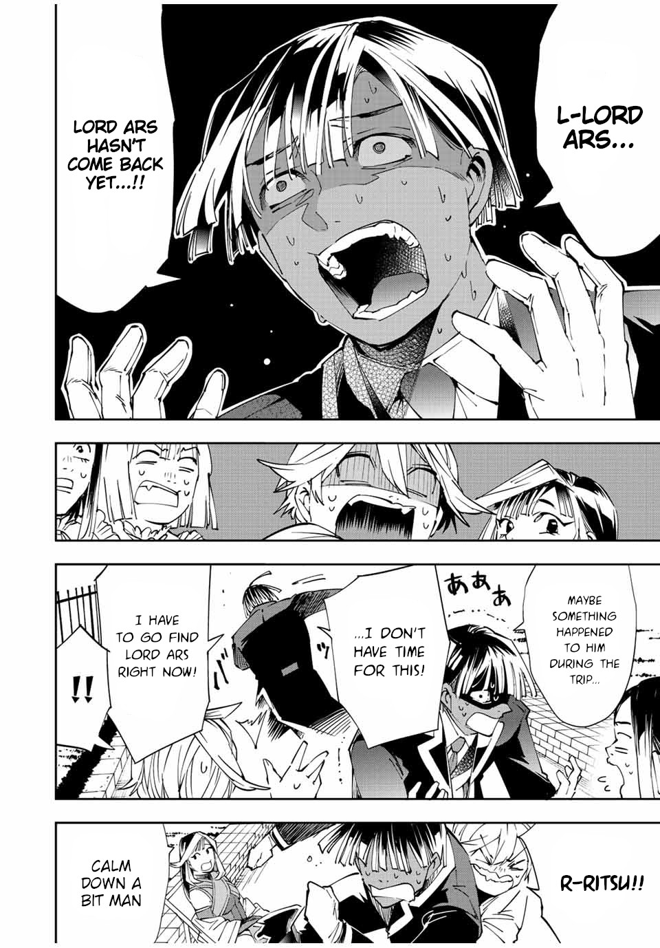 Reincarnated as an Aristocrat with an Appraisal Skill Chapter 63 page 6 - Chapter 63: The Lord-less Louvent Household