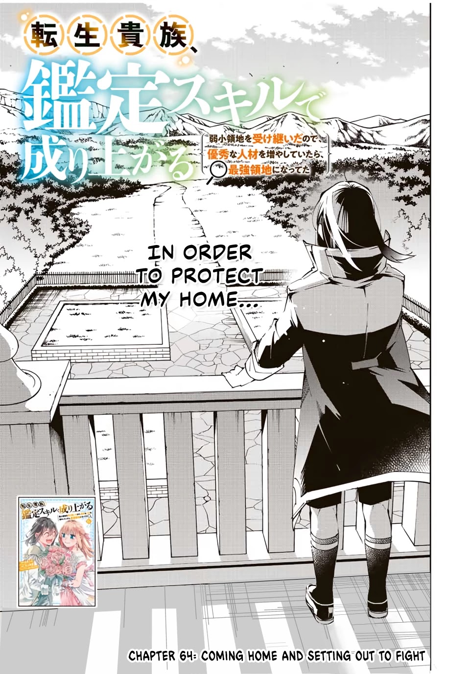 Reincarnated as an Aristocrat with an Appraisal Skill Chapter 64 page 1 - Chapter 64: Coming Home and Setting Out to Fight