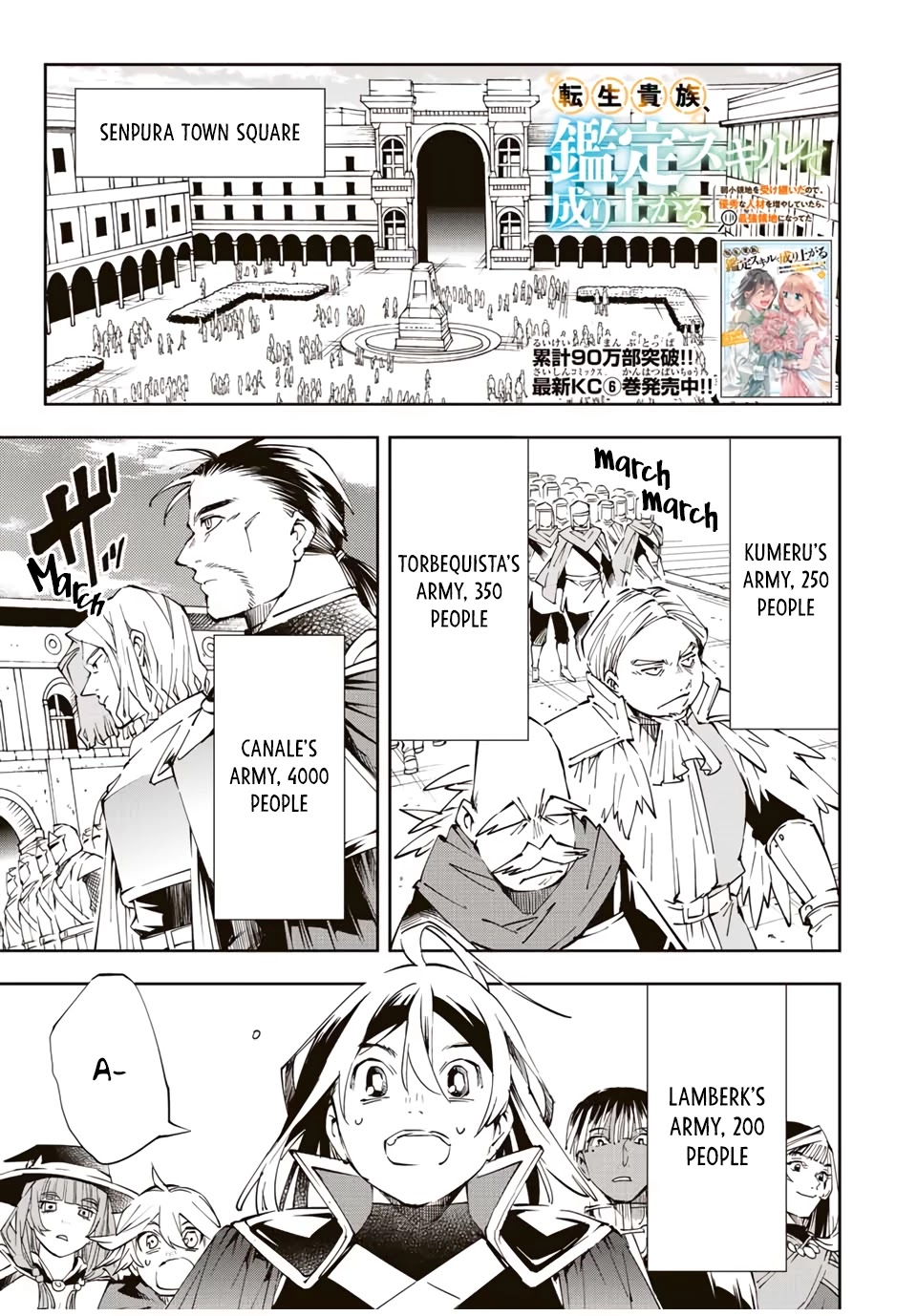 Reincarnated as an Aristocrat with an Appraisal Skill Chapter 65 page 1 - Chapter 65: First Campaign