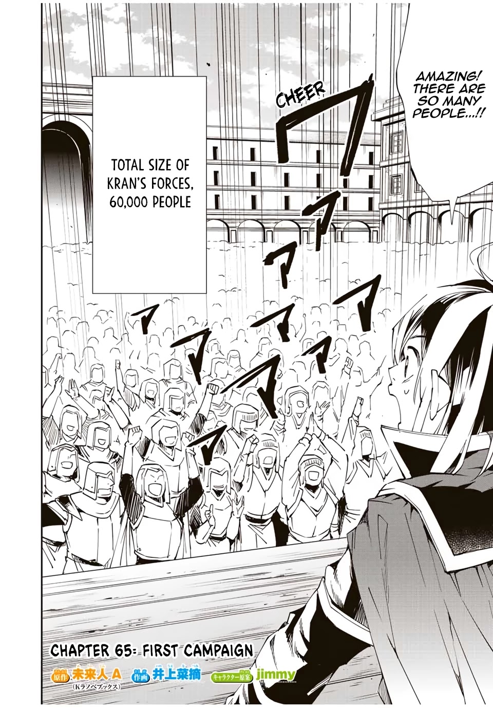 Reincarnated as an Aristocrat with an Appraisal Skill Chapter 65 page 2 - Chapter 65: First Campaign