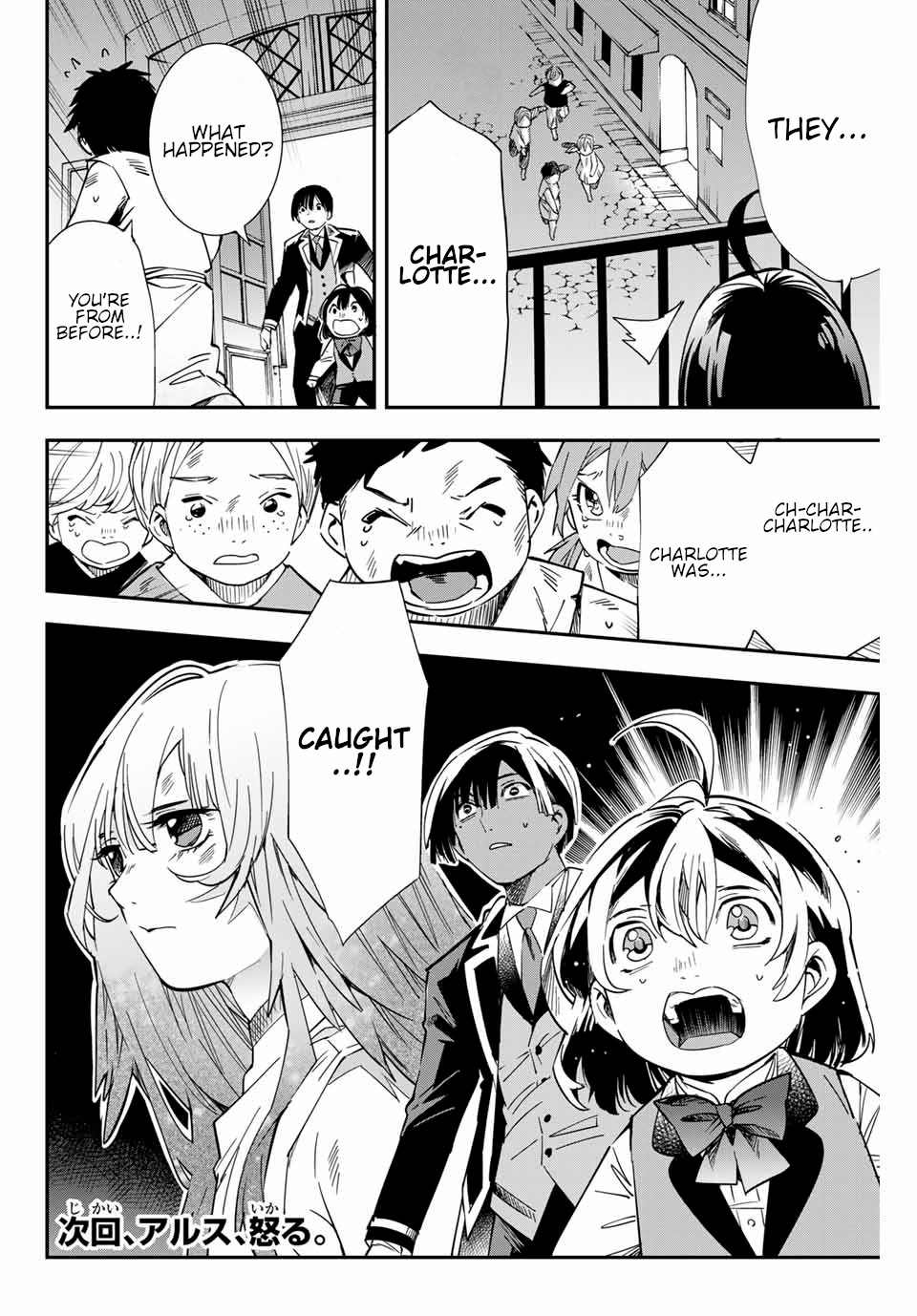 Reincarnated as an Aristocrat with an Appraisal Skill Chapter 7 page 17 - Chapter 7: Upper and Lower