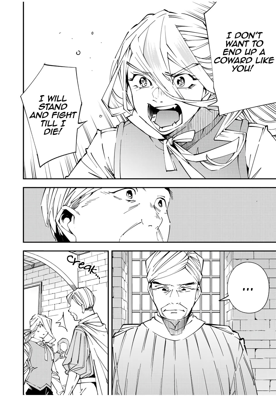 Reincarnated as an Aristocrat with an Appraisal Skill Chapter 73 page 16 - Chapter 73: Selena Bandol