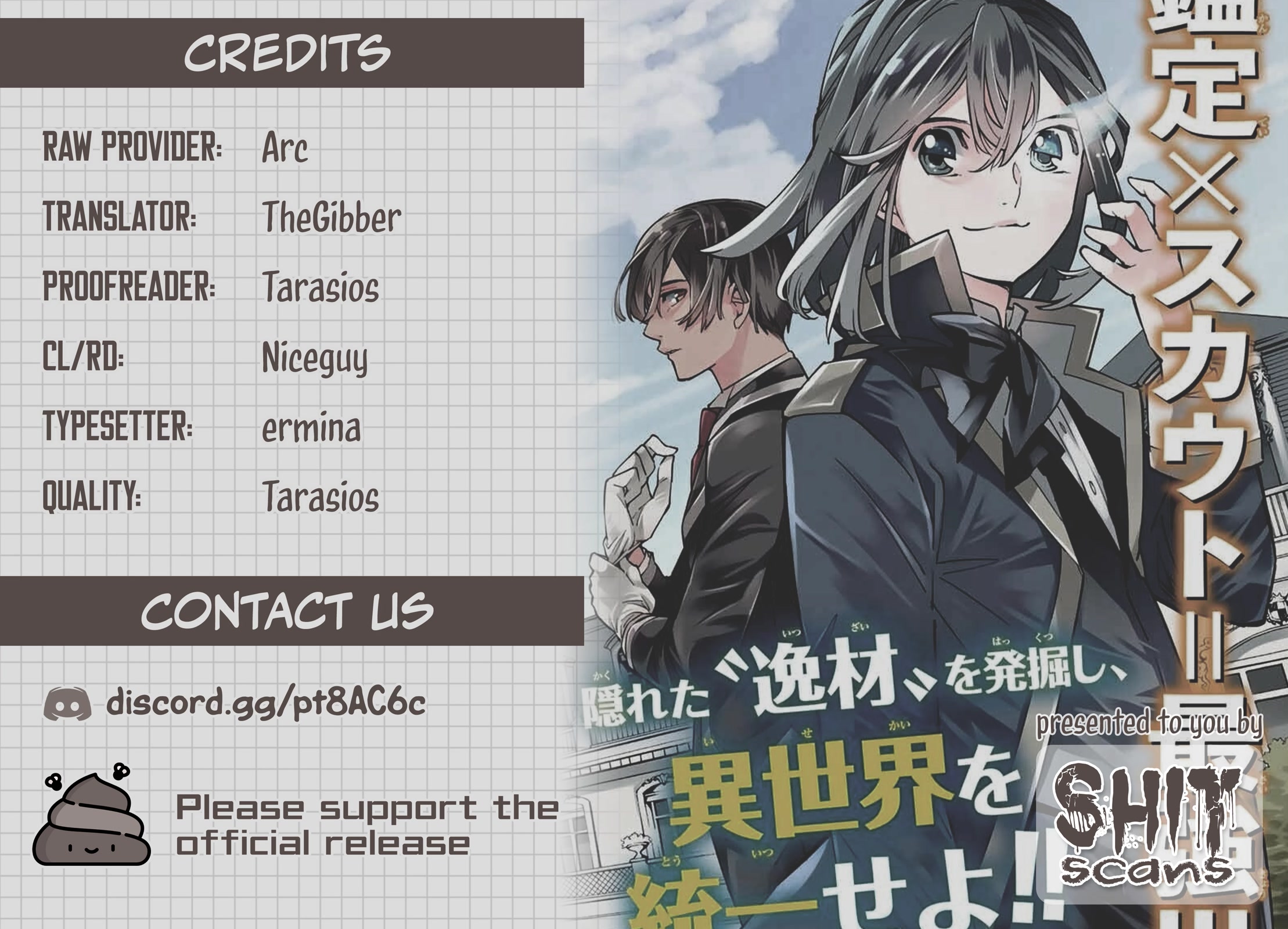Reincarnated as an Aristocrat with an Appraisal Skill Chapter 79 page 19 - Chapter 79: The Evolution Of The Appraisal Skill