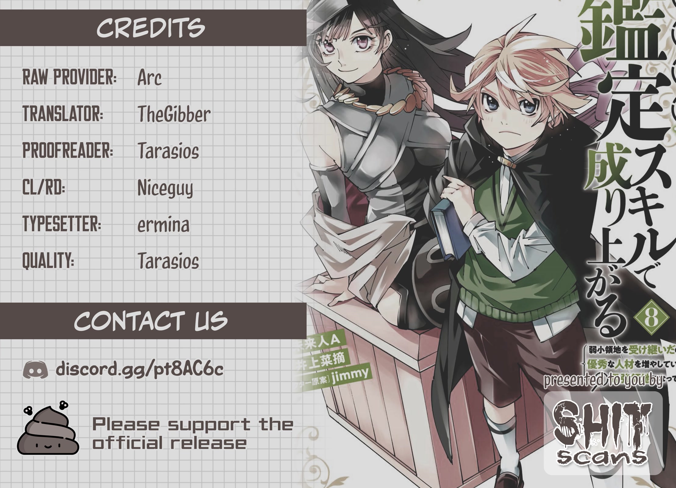 Reincarnated as an Aristocrat with an Appraisal Skill Chapter 80 page 22 - Chapter 80: Ars' Deduction