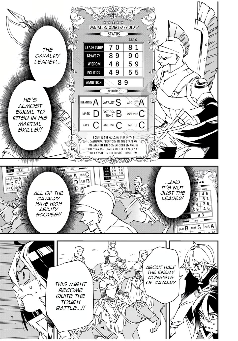 Reincarnated as an Aristocrat with an Appraisal Skill Chapter 82 page 15 - Chapter 82: Field Battle
