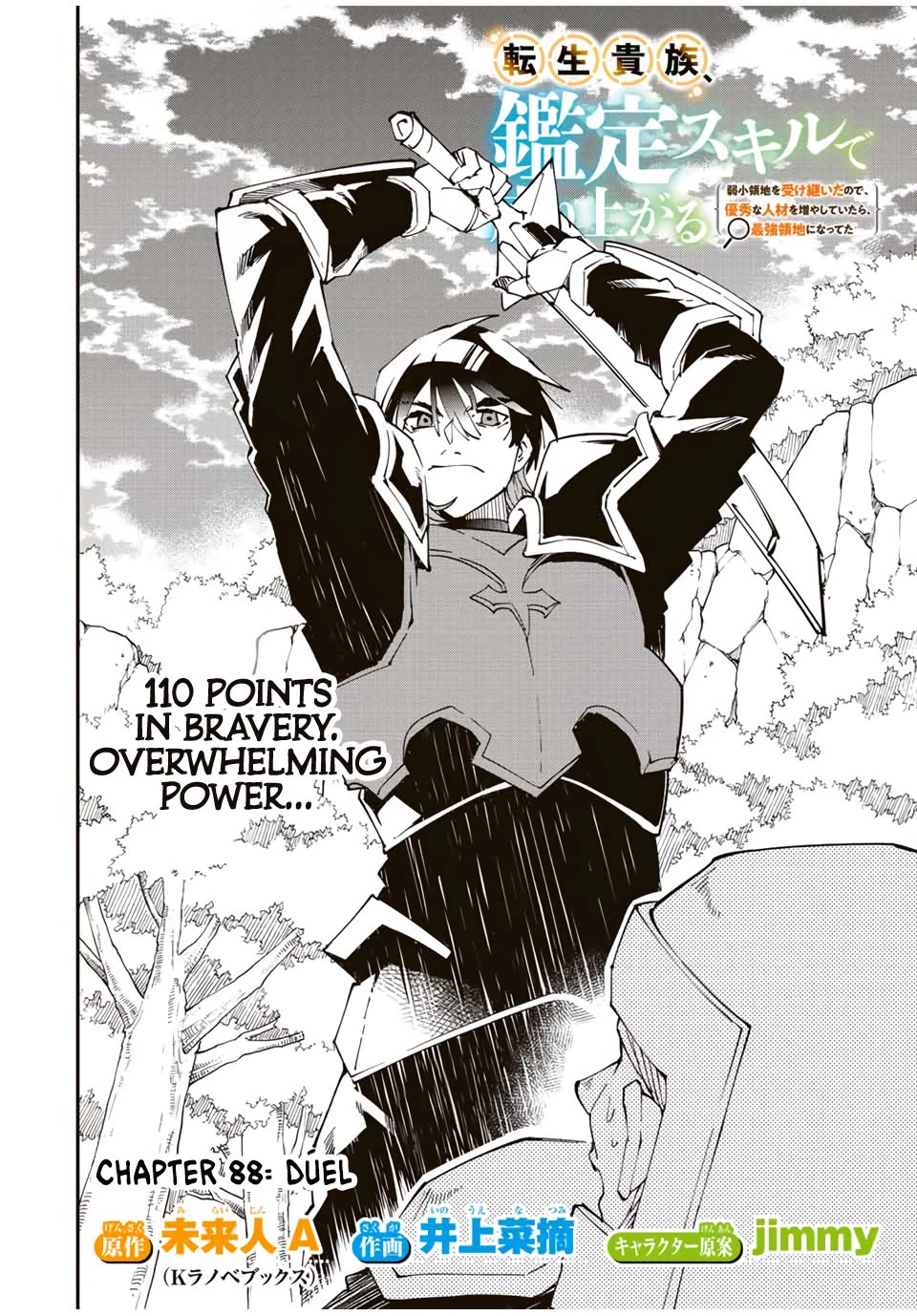 Reincarnated as an Aristocrat with an Appraisal Skill Chapter 88 page 2 - Chapter 88: Duel