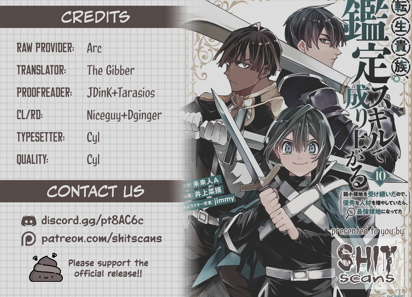 Reincarnated as an Aristocrat with an Appraisal Skill Chapter 88 page 21 - Chapter 88: Duel