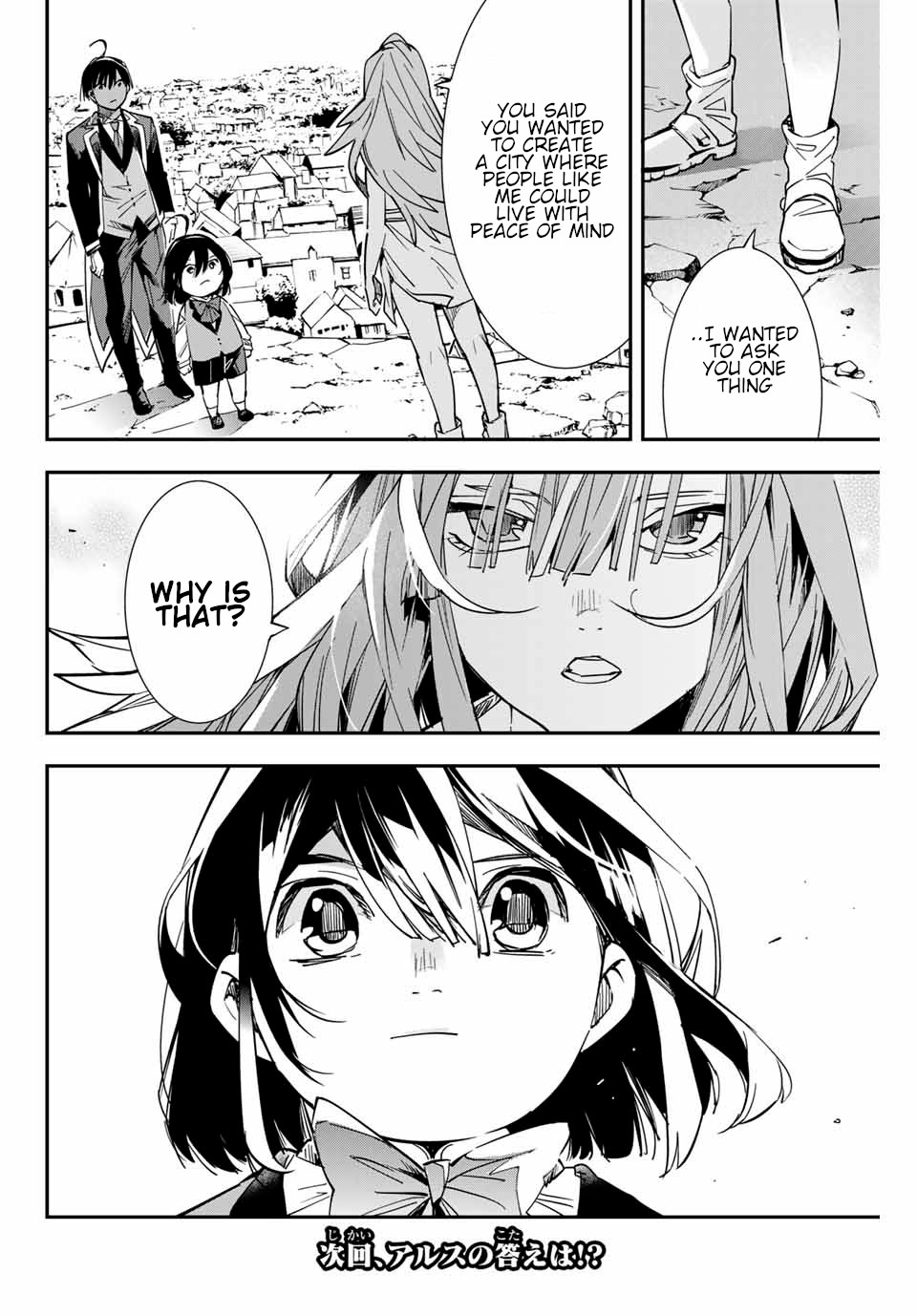 Reincarnated as an Aristocrat with an Appraisal Skill Chapter 9 page 17 - Chapter 9: Conflict