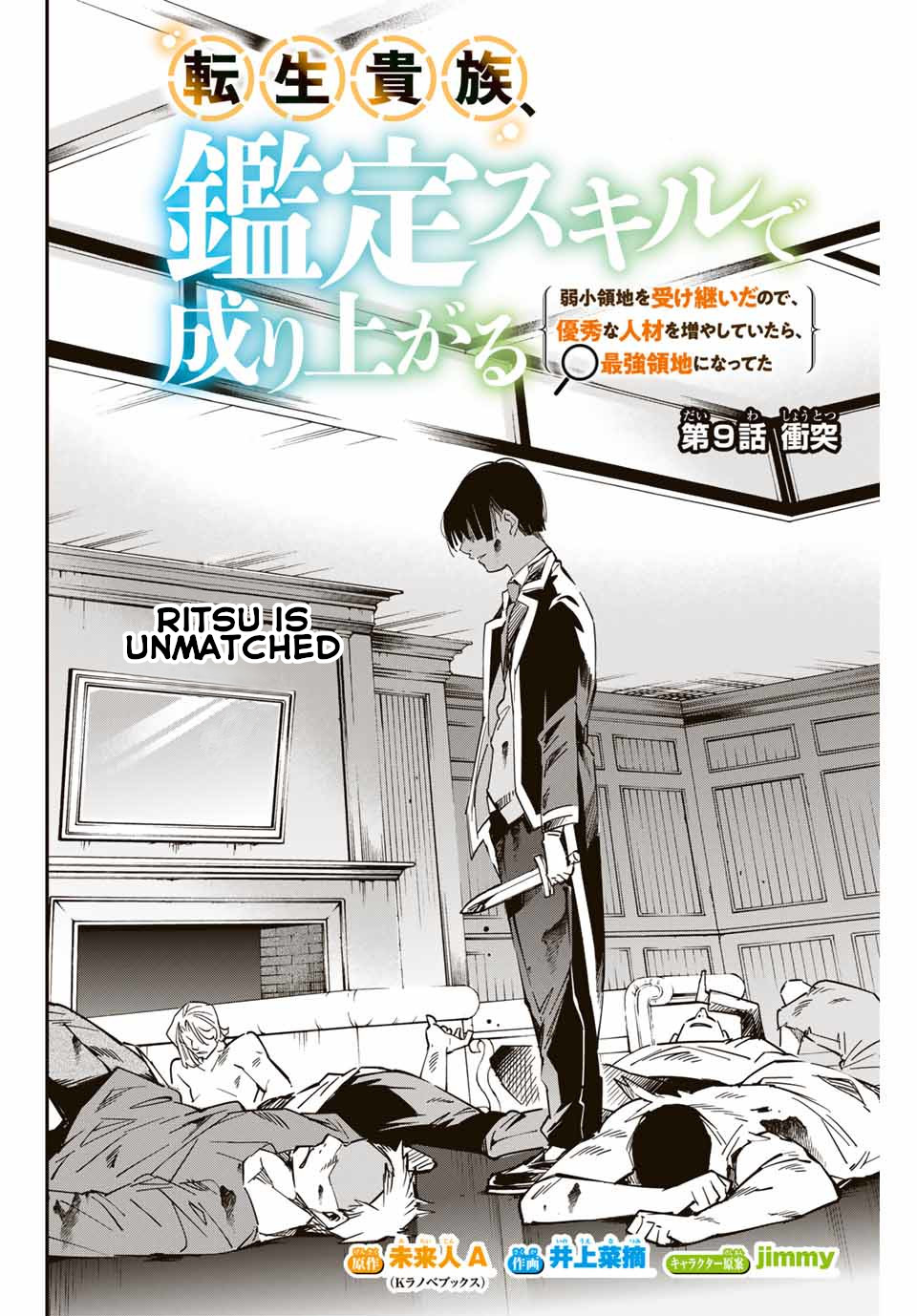 Reincarnated as an Aristocrat with an Appraisal Skill Chapter 9 page 2 - Chapter 9: Conflict
