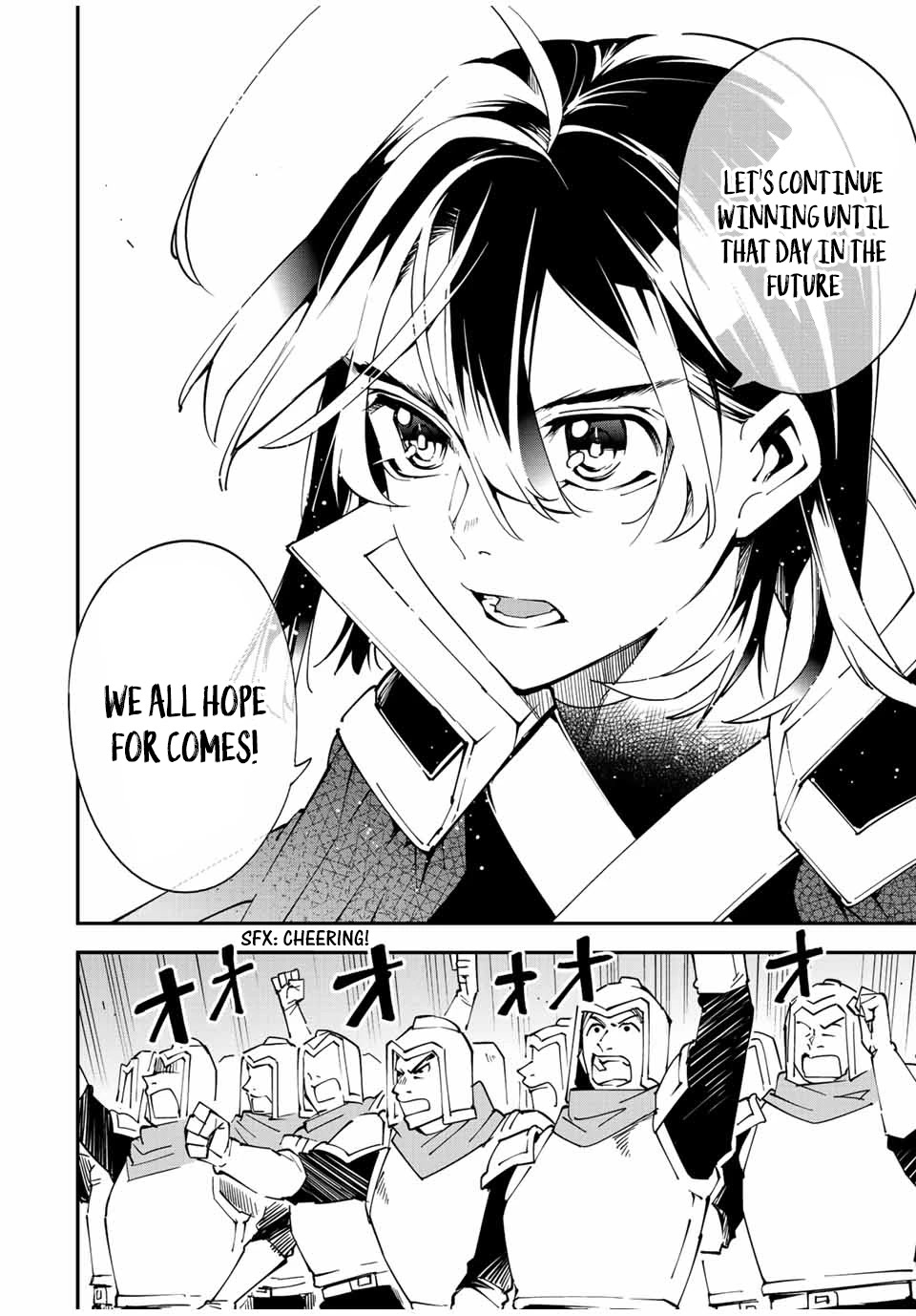 Reincarnated as an Aristocrat with an Appraisal Skill Chapter 91 page 6 - Chapter 91: Burial