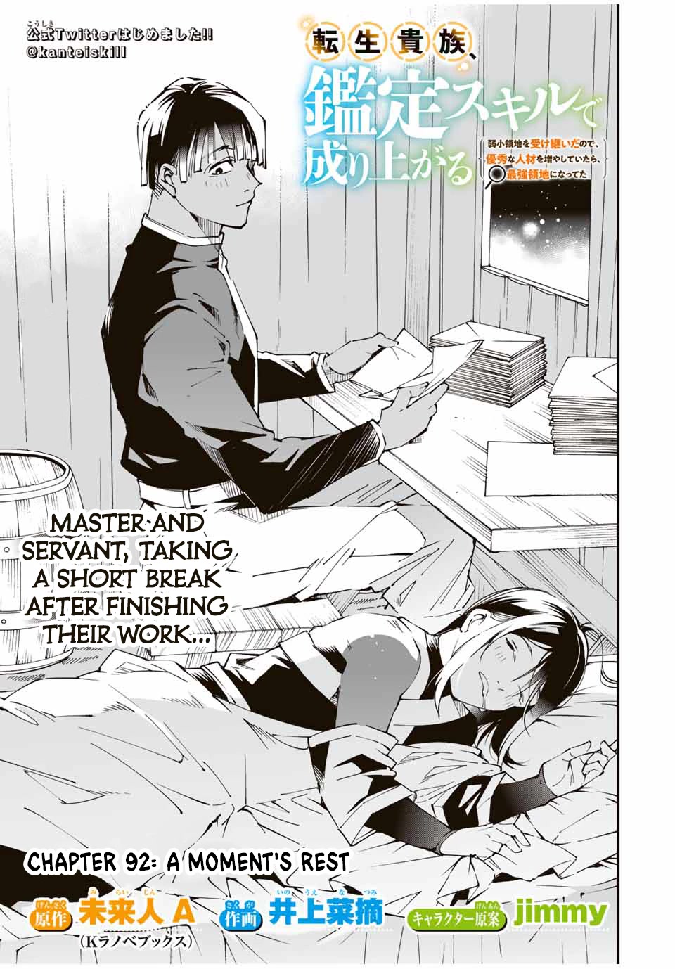 Reincarnated as an Aristocrat with an Appraisal Skill Chapter 92 page 1 - Chapter 92: A Moment's Rest