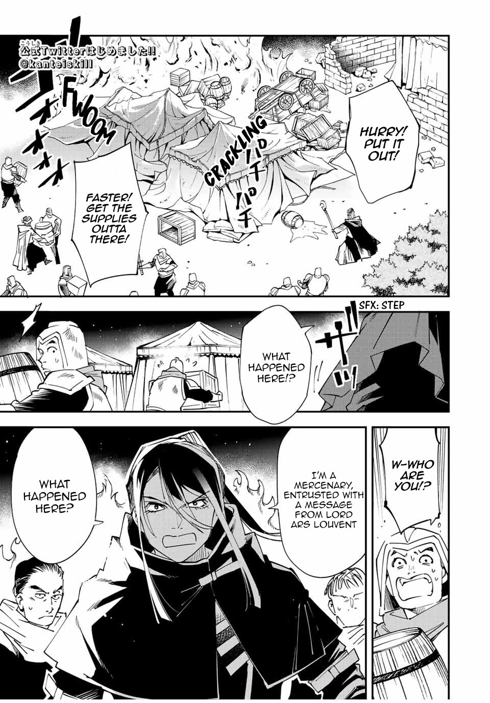 Reincarnated as an Aristocrat with an Appraisal Skill Chapter 94 page 1 - Chapter 94: A New Threat