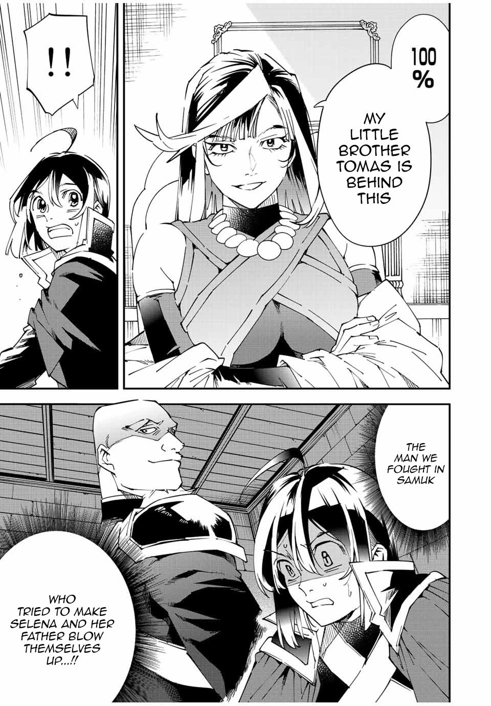 Reincarnated as an Aristocrat with an Appraisal Skill Chapter 94 page 11 - Chapter 94: A New Threat