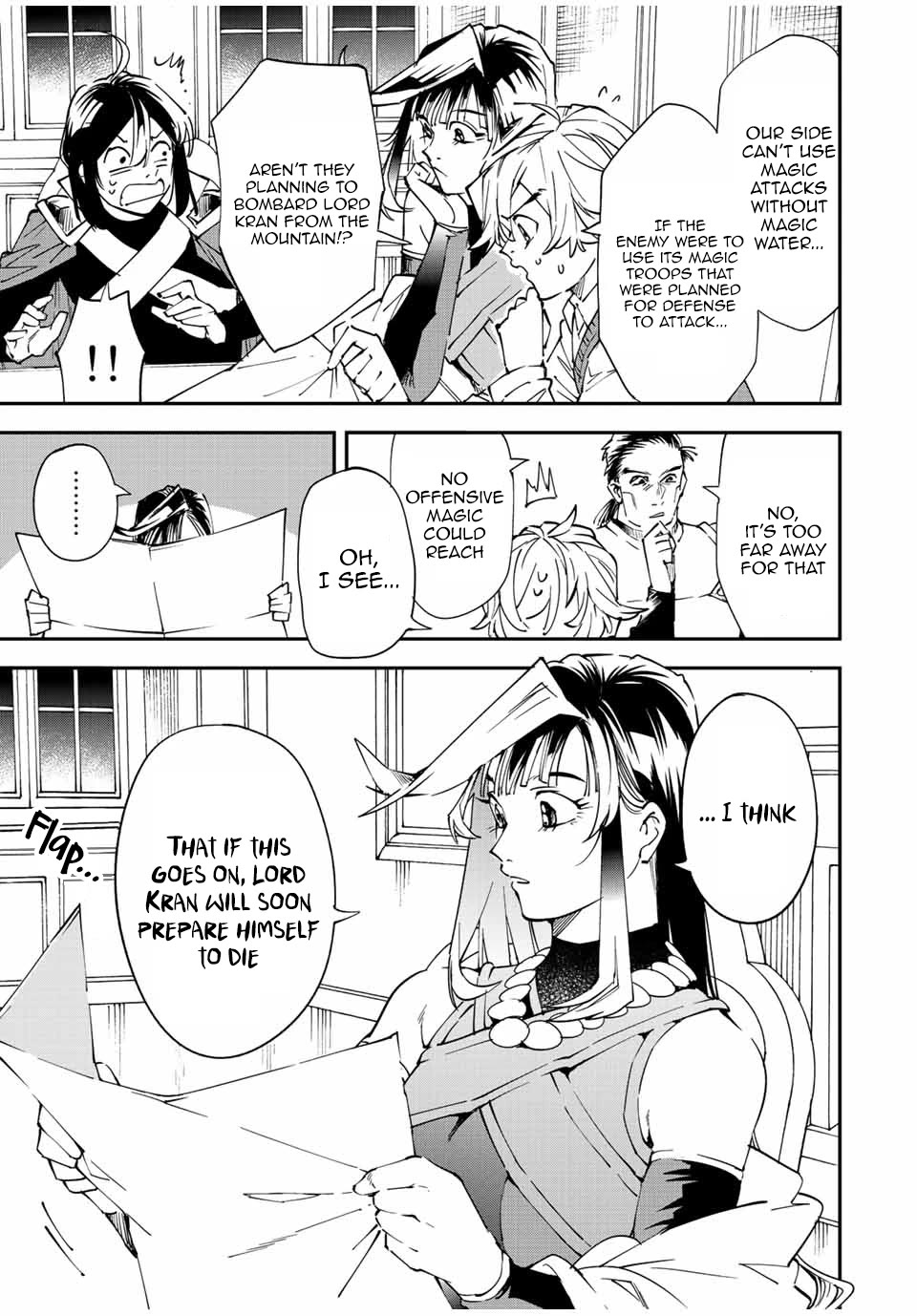 Reincarnated as an Aristocrat with an Appraisal Skill Chapter 94 page 13 - Chapter 94: A New Threat