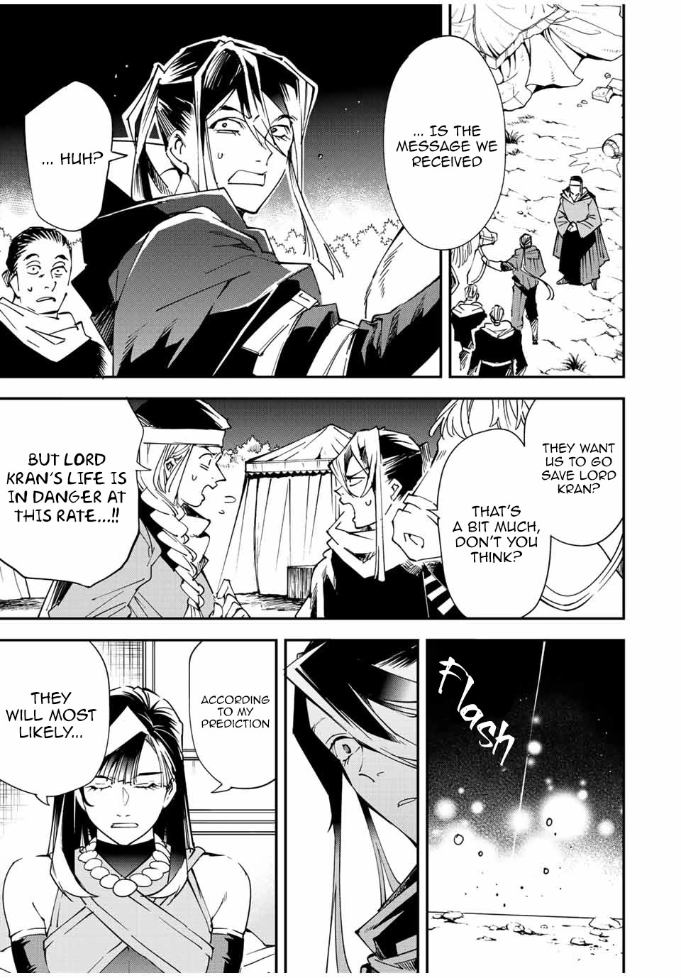 Reincarnated as an Aristocrat with an Appraisal Skill Chapter 94 page 15 - Chapter 94: A New Threat