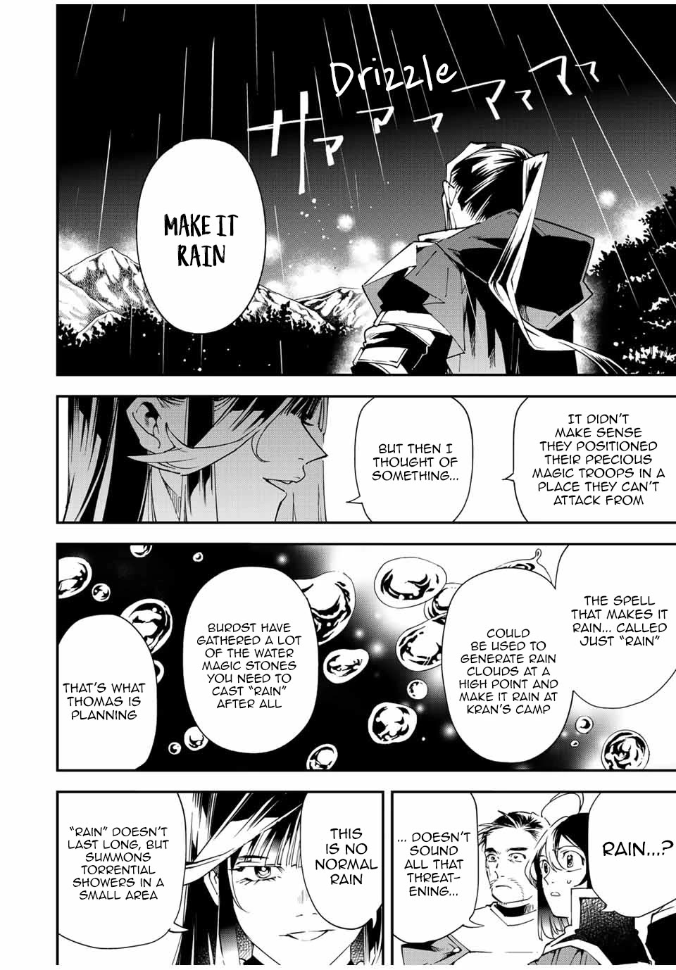 Reincarnated as an Aristocrat with an Appraisal Skill Chapter 94 page 16 - Chapter 94: A New Threat