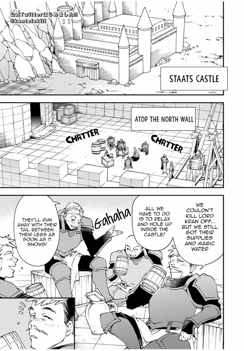 Reincarnated as an Aristocrat with an Appraisal Skill Chapter 96 page 1 - Chapter 96: The Young Soldier of Staats Castle