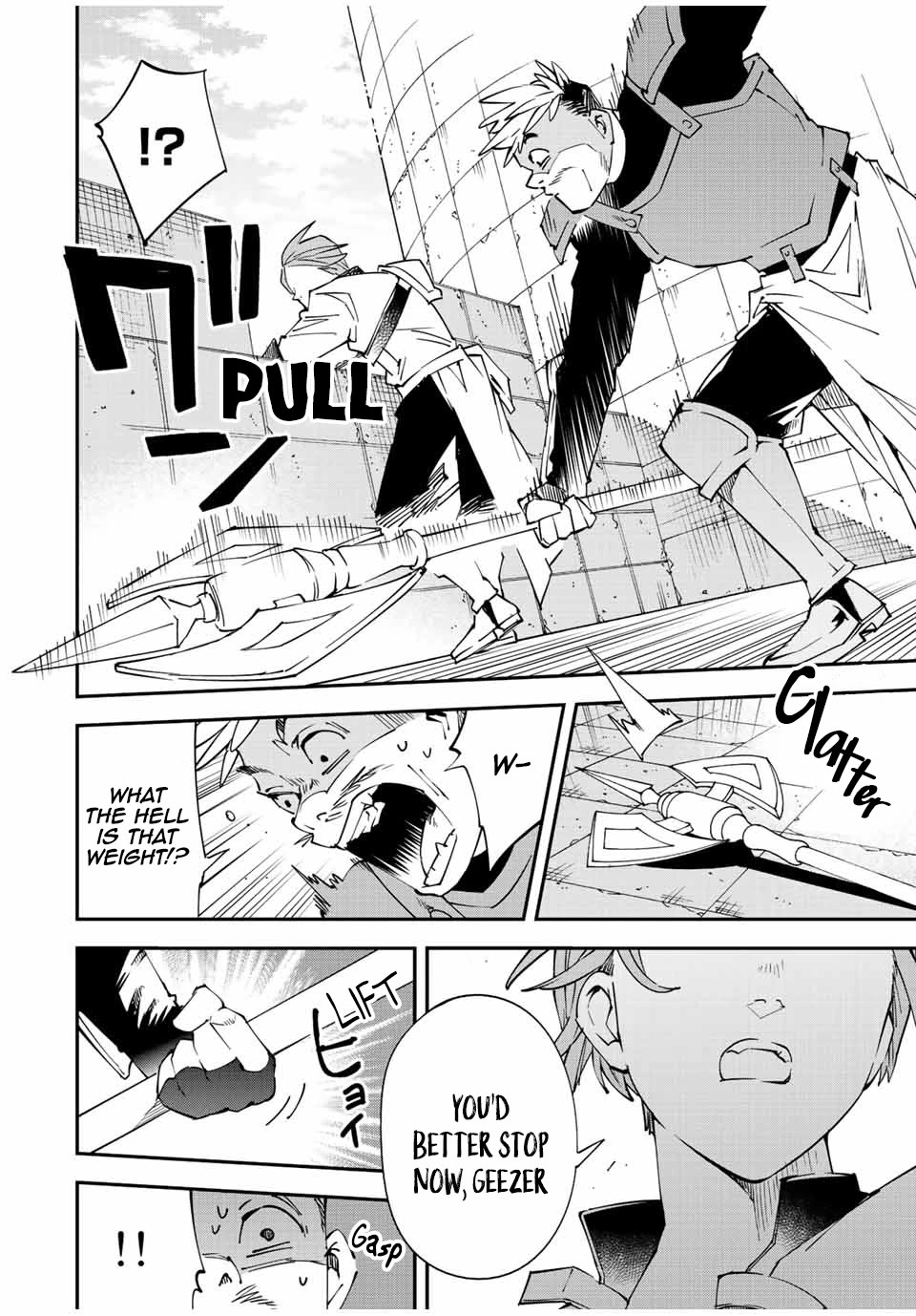 Reincarnated as an Aristocrat with an Appraisal Skill Chapter 96 page 4 - Chapter 96: The Young Soldier of Staats Castle