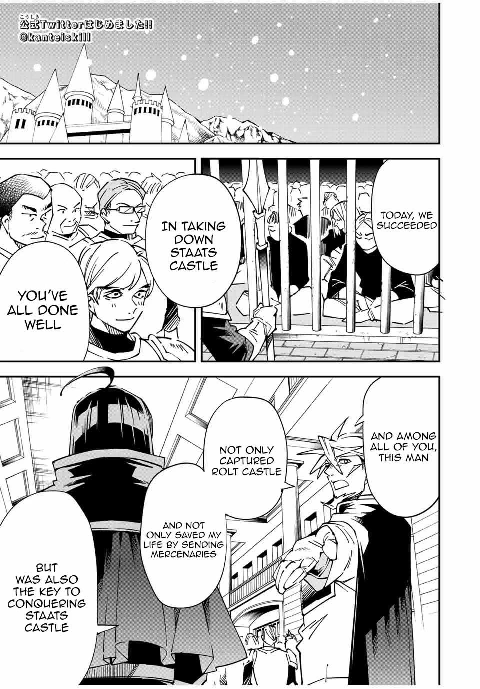 Reincarnated as an Aristocrat with an Appraisal Skill Chapter 99 page 1 - Chapter 99: Future of the Shadow
