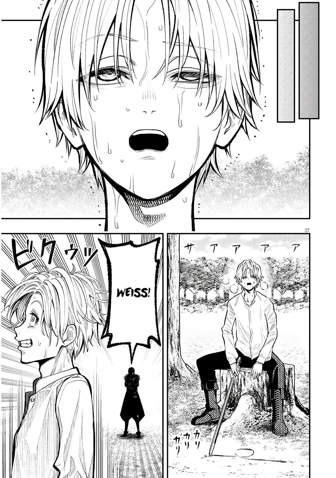 Reincarnated as the Lazy and Villainous Noble, I Broke the Scenario and Became the Most Formidable With Extraordinary Magic Chapter 1 page 27 - Chapter 1