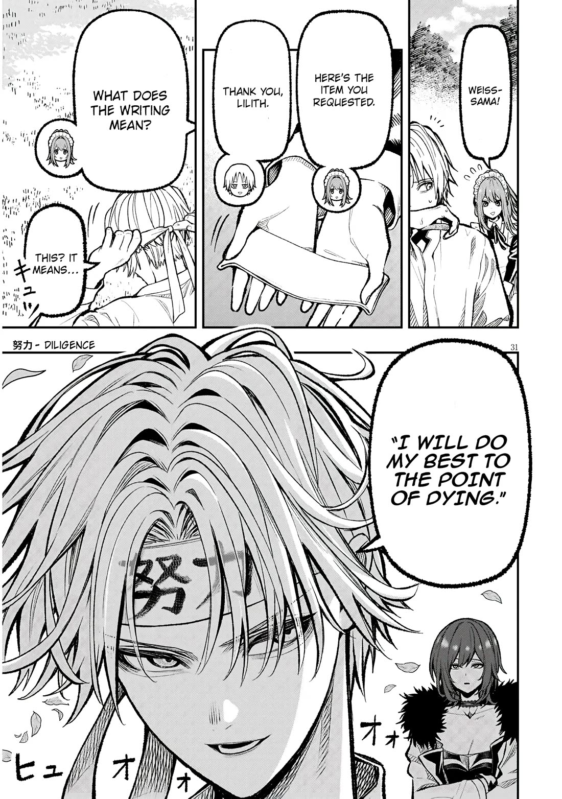 Reincarnated as the Lazy and Villainous Noble, I Broke the Scenario and Became the Most Formidable With Extraordinary Magic Chapter 1 page 31 - Chapter 1