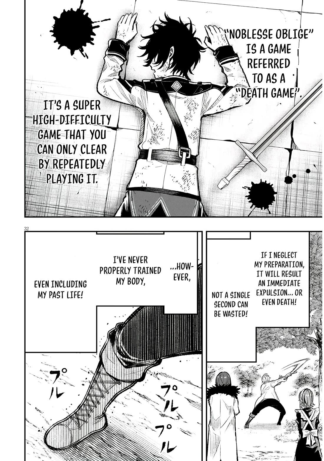 Reincarnated as the Lazy and Villainous Noble, I Broke the Scenario and Became the Most Formidable With Extraordinary Magic Chapter 1 page 32 - Chapter 1