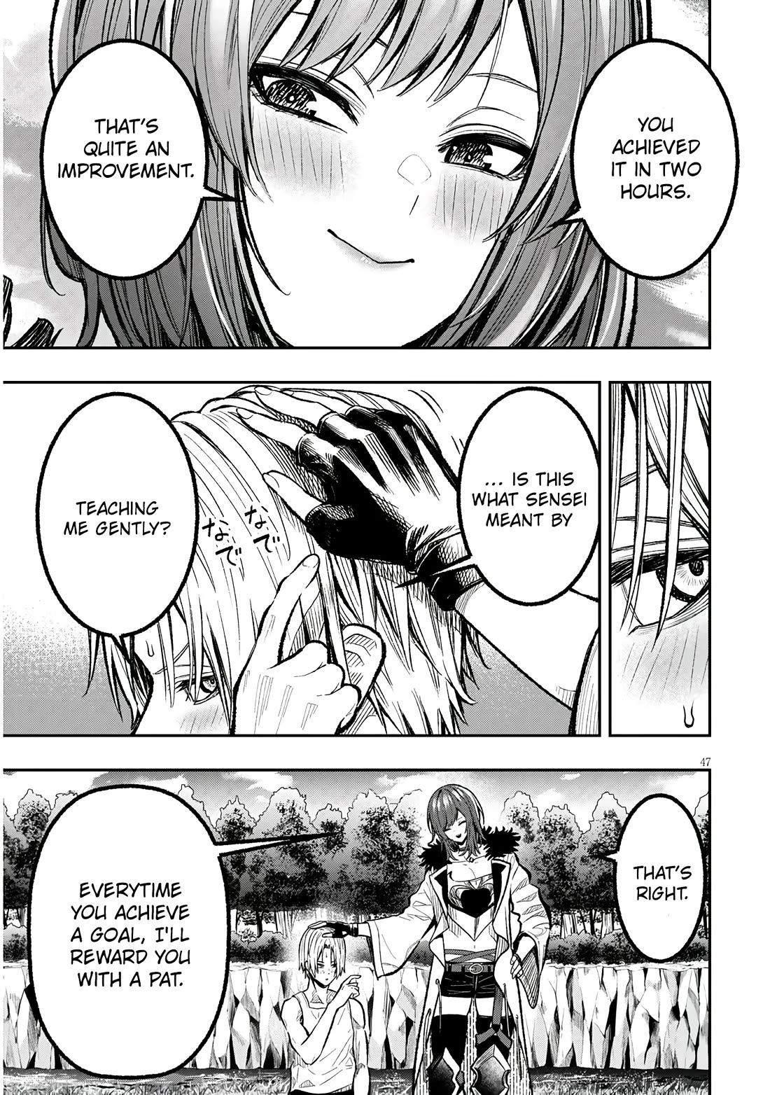 Reincarnated as the Lazy and Villainous Noble, I Broke the Scenario and Became the Most Formidable With Extraordinary Magic Chapter 1 page 47 - Chapter 1