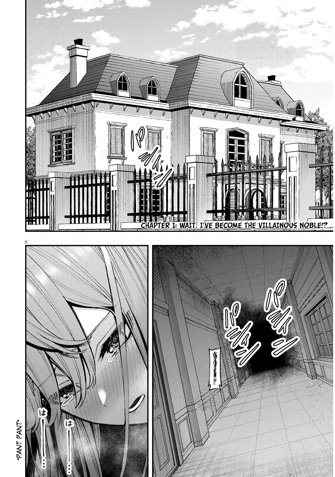 Reincarnated as the Lazy and Villainous Noble, I Broke the Scenario and Became the Most Formidable With Extraordinary Magic Chapter 1 page 6 - Chapter 1
