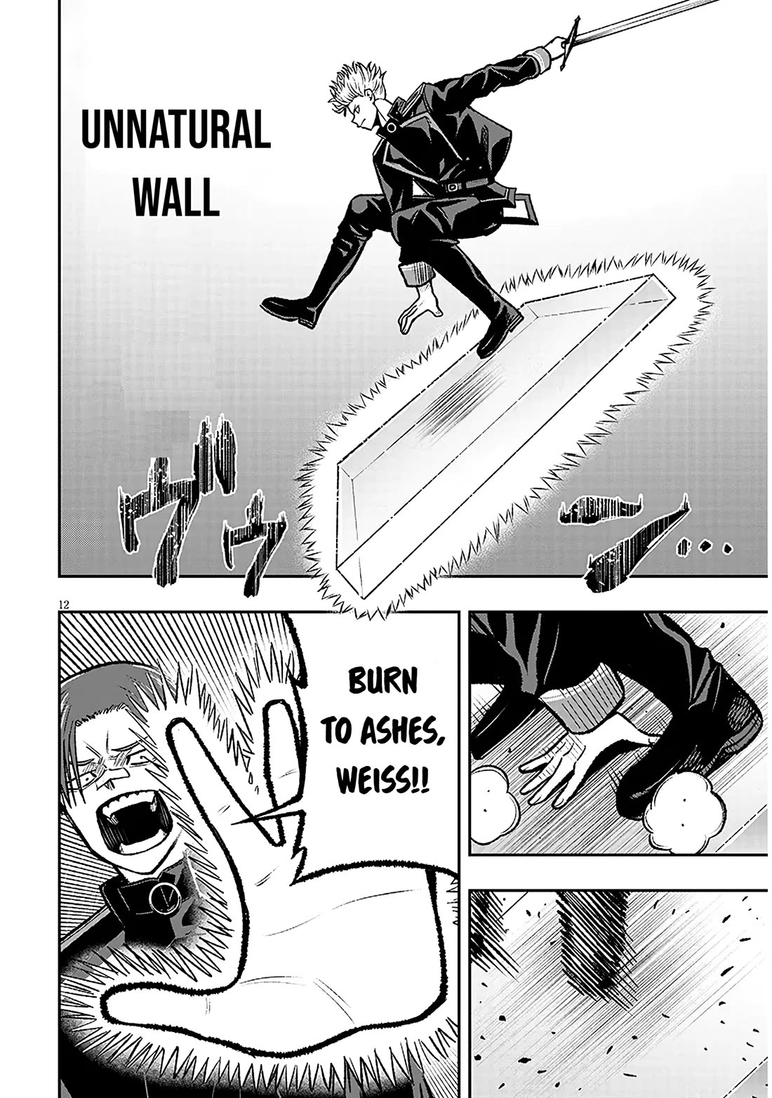 Reincarnated as the Lazy and Villainous Noble, I Broke the Scenario and Became the Most Formidable With Extraordinary Magic Chapter 11 page 12 - Chapter 11: Carelessness is the Greatest Enemy