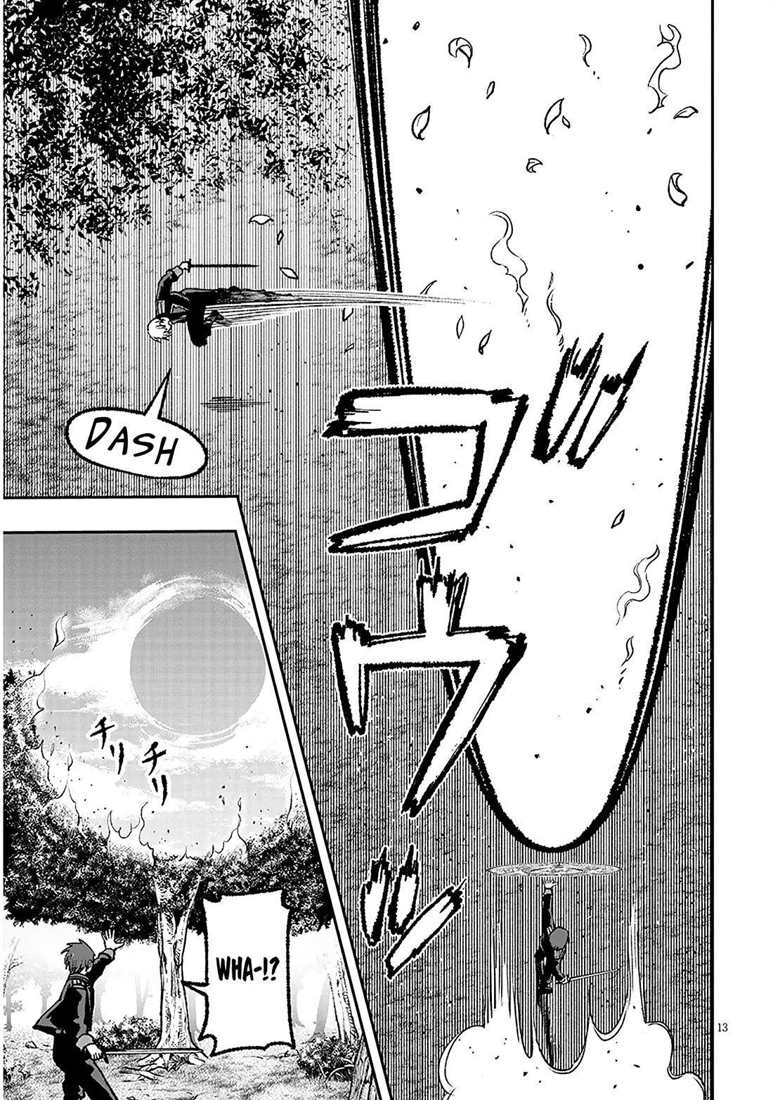 Reincarnated as the Lazy and Villainous Noble, I Broke the Scenario and Became the Most Formidable With Extraordinary Magic Chapter 11 page 13 - Chapter 11: Carelessness is the Greatest Enemy