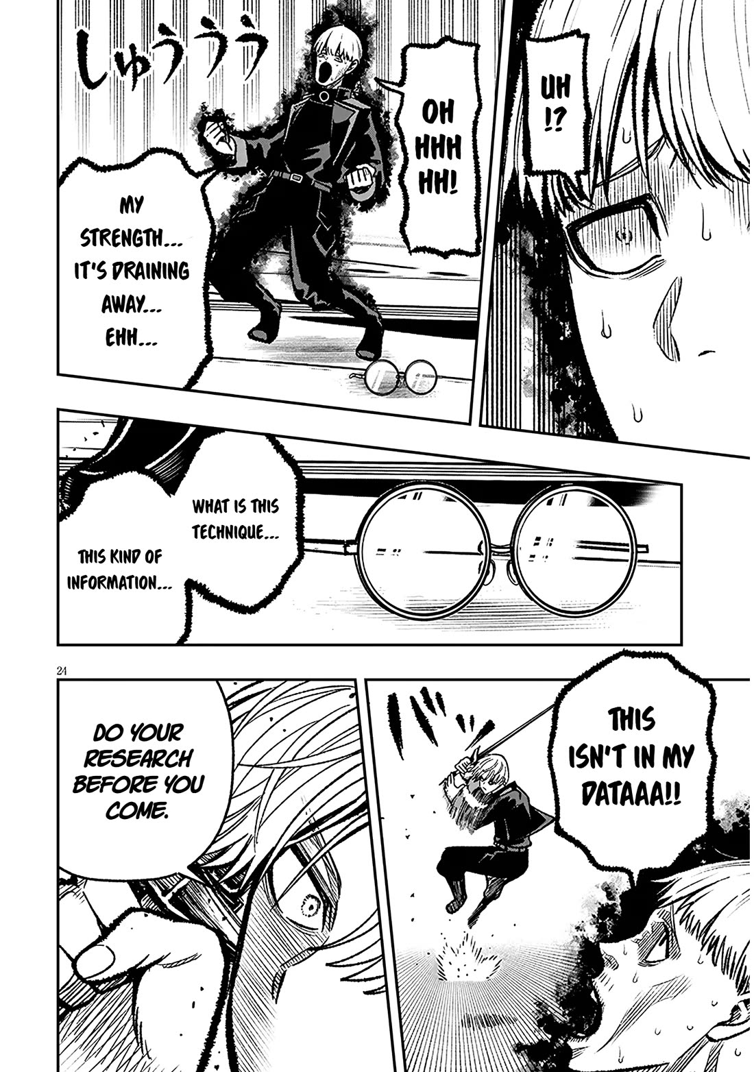 Reincarnated as the Lazy and Villainous Noble, I Broke the Scenario and Became the Most Formidable With Extraordinary Magic Chapter 11 page 24 - Chapter 11: Carelessness is the Greatest Enemy
